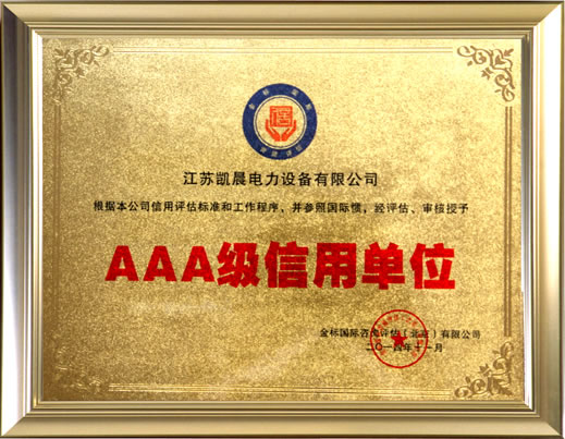 信用（yòng）單位（wèi）