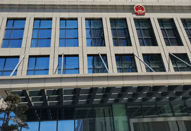 深圳光明法（fǎ）院