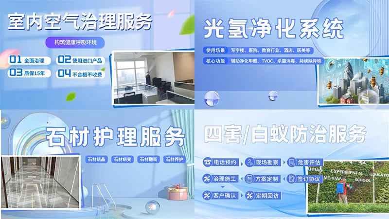 公司官網圖片 公司官網圖片(piàn)