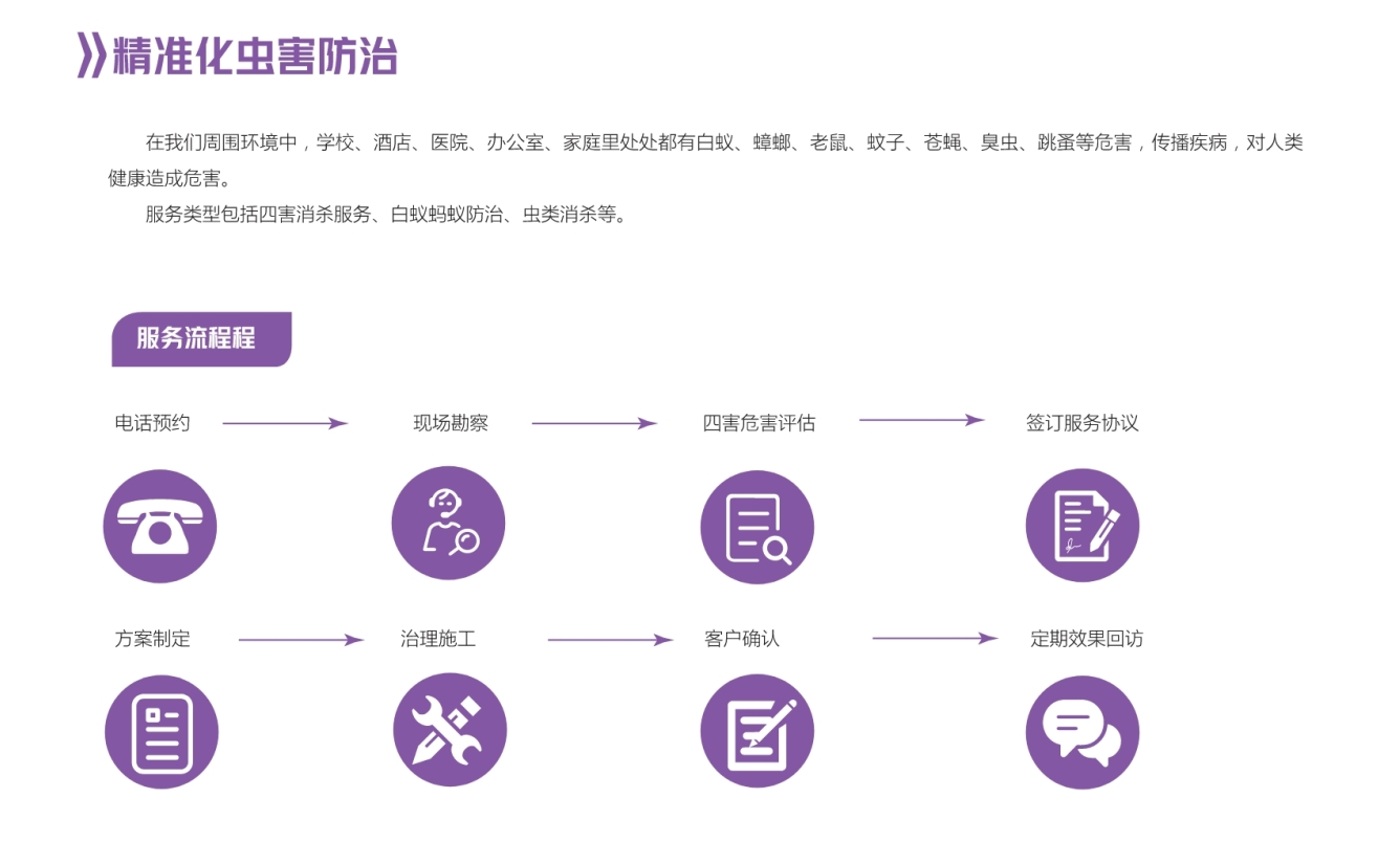 微信截（jié）圖_20241217170545